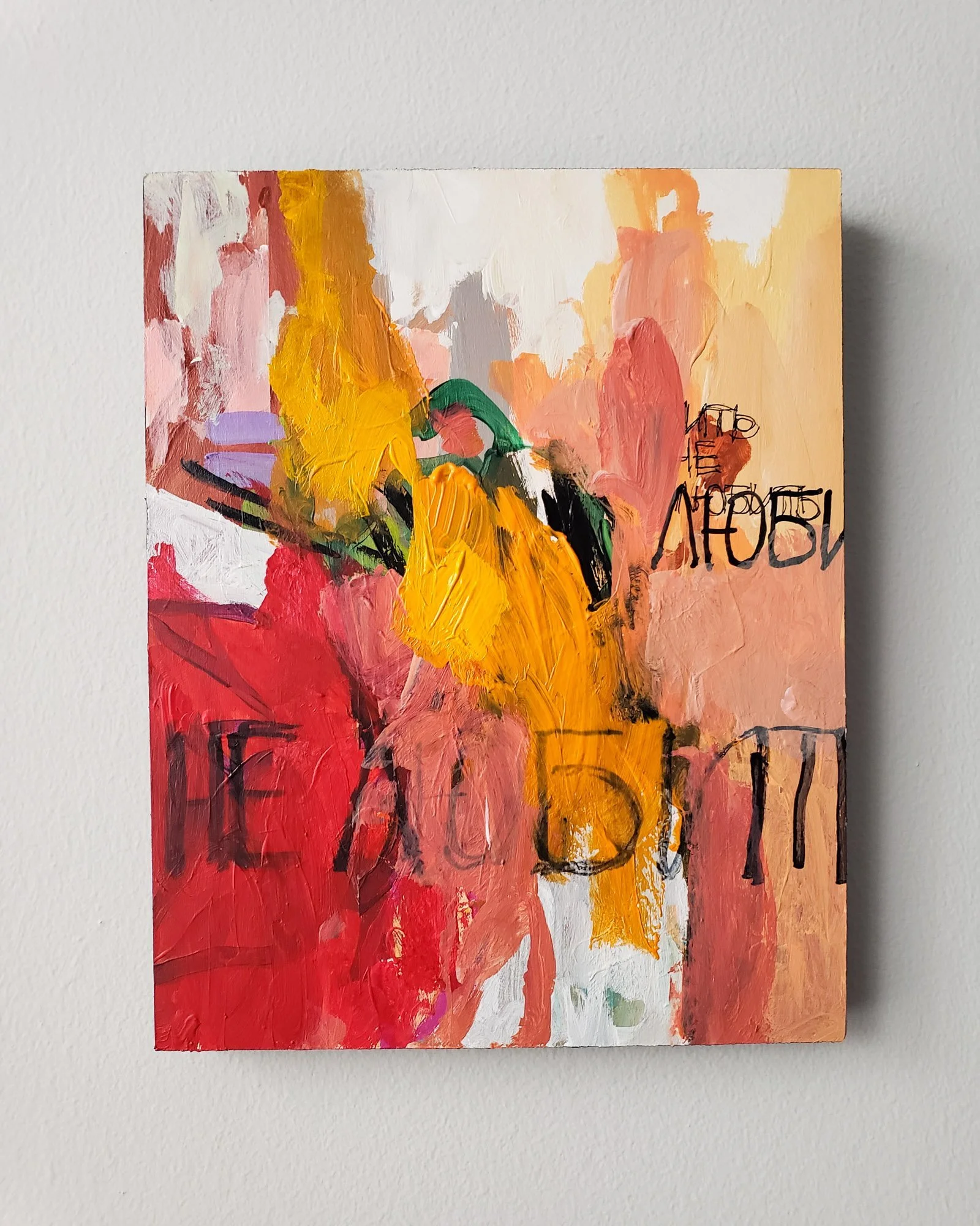 Floral Abstract Original Painting | Chicago based Ukrainian artist